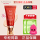 謎尚（Missha）韓國迷尚大紅BB霜SPF42/PA++韓國50g遮瑕防曬裸妝輕薄不卡粉底液 經(jīng)典老款大紅BB23號-自然色