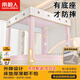 南極人（NanJiren）防蚊防摔蚊帳防摔嬰兒大床圍欄蚊帳1.8x2米家用a類一體式全包圍 小熊-粉玉【專利款防摔固定器】 180cm*200cm*170cm 固定防摔蚊帳