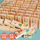 硯璽多米諾骨牌6-12歲兒童早教識字積木玩具木質(zhì)男女孩認漢字幼兒數字 100片 雙面數字漢字多米諾 收納