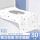 潔麗雅（Grace）一次性馬桶墊產(chǎn)婦旅行酒店全覆蓋馬桶套防水便攜加大厚旅游 卡通【全覆蓋-超長加寬】30片裝 加長全覆蓋