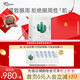 克奧妮斯（QUANIS）仙人掌微晶眼膜7000晶玻尿酸微晶美容眼膜貼保濕補水保濕 【6對】