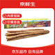 京鮮生焦作溫縣沙土鐵棍山藥懷山藥3斤裝   盒長(zhǎng)50公分 地標(biāo)產(chǎn)品