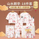 INSAHO嬰兒禮盒純棉新生兒衣服夏季寶寶出生滿(mǎn)月禮百天見(jiàn)面禮嬰幼兒套裝
