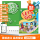 【進(jìn)口原版】letsgo教材 原版正品牛津少兒英語(yǔ)Let's go 1級別第四版少兒英語(yǔ)lets go牛津少兒英語(yǔ)小學(xué)口語(yǔ)第4版letsgo贈音頻 第四版4級 （課本+練習冊）
