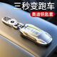 霞想奧迪A6L鑰匙套A4L車Q5L扣Q3包Q7殼A8女A7汽車A3男Q2L適用2025款24