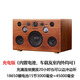 ROBERILLINE德國柏林之聲復(fù)古實木藍(lán)牙音箱發(fā)燒級HIFI家用音響高音質(zhì)重低音炮 花梨木家用音響(充電+插電)