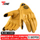 TKNE四季摩托車(chē)手套男防摔防風(fēng)羊皮復古KP10/棕色【四季款-無(wú)孔】 S