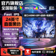 AOCPAD【超300萬(wàn)玩家+購】24英寸顯示器22寸電腦顯示屏高清2K180Hz小鋼炮辦公設計電競游戲顯示屏可壁掛 24英寸【1K165hz】3A電競 直黑