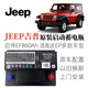 廣汽適配廣汽菲克 JEEP/吉普原裝啟停自由俠自由光大指揮官指南蓄電池 吉普JEEP原車(chē)配置帶啟停EFB60