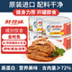 鮮得味金槍魚罐頭180g*4香辣 即食早餐拌飯拌面沙拉低脂健身進口海鮮