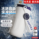 名銳（MINGRUI）水杯男女保溫咖啡杯保冷杯冰霸杯學(xué)生車載刻字定制LOGO畢業(yè)禮物 【316抗菌保冷】藍(lán)420ml+2*冰塊
