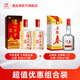 五糧液 五糧春一代+瀘州老窖六年窖頭曲  500ml*2瓶  濃香型白酒組合裝 50度 500mL 1瓶 一代春+六年窖2瓶