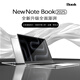 2025新款筆記本電腦15.6英寸輕薄便攜學(xué)生商務(wù)辦公設(shè)計(jì)手提電腦 皓月銀【4K級(jí)大屏+智慧AI】I9級(jí) 48G運(yùn)行+2TB極速固態(tài)