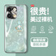 涯天圖適用OPPOReno9手機(jī)殼幻彩碎鉆小熊pro輕奢電鍍玻璃全包防摔保護(hù)套感氣質(zhì)女神時(shí)尚新款網(wǎng)紅 銀色D-幻彩小熊綠 RENO9