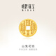明牌珠寶足金黃金山鬼花錢金幣工藝投資金送禮AFQ0132 山鬼花錢 16克