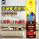 碧麗珠（Pledge）（Pedge）皮革護理劑沙發(fā)清潔劑去污保養油清洗皮具包 330m1瓶