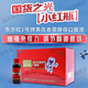 東方紅一號黃芪香薷酵母口服液15瓶/盒增強(qiáng)免疫力fc 2盒裝【30瓶  可服用30天】