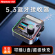 紐曼（Newmine）車(chē)載充電器 點(diǎn)煙口超級(jí)快充MP3車(chē)載藍(lán)牙接收器usb藍(lán)牙5.3無(wú)損