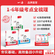 一本小學(xué)語文數(shù)學(xué)英語基礎(chǔ)知識大盤點小學(xué)書語數(shù)英基礎(chǔ)知識手冊小學(xué)知識大全一二三四五六年級考試總復(fù)習(xí)人教版全國通用小升初課本知識積累手冊小學(xué)書 (3本)語文+數(shù)學(xué)+英語【家長都在買】 自營正版