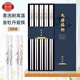 唐宗筷 金牡丹陶瓷筷子5雙裝 防滑耐高溫 陶瓷家用餐具C3287