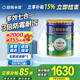 晨陽(yáng)水漆（cysq）稚愛(ài)兒童漆抗甲醛抗菌耐污耐擦洗元添加內墻墻面漆水性漆兒童用漆 稚愛(ài)面漆 20kg*1件 其他