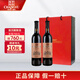 張?jiān)＜t酒多名利窖藏優(yōu)選級赤霞珠干紅葡萄酒 國產(chǎn)紅酒 送禮熱紅酒 750ml*2瓶紅色禮盒款
