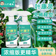八個(gè)老頭葉康靈植物雙效靈通用免稀釋營(yíng)養(yǎng)液多菌靈園藝抗病茶花預(yù)防病菌 葉康靈*3瓶