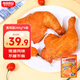 柏慧食品老式燒雞東北特產(chǎn)鹵味熏雞扒雞熟食臘味下酒菜全雞雞腿雞爪即食 熏雞腿200g*4