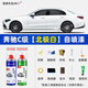 駿諾車品自噴漆專用奔馳C級補漆筆200260l汽車劃痕修復(fù)神器自噴漆刮痕修補 MB-34北極白色 13-25款 專用自噴漆-送工具
