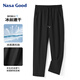 NASA GOOD休閑褲男夏季薄款青年潮流垂感直筒冰絲透氣速干長褲子 黑2XL
