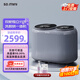 松電（SD.MINI）雙子座洗烘一體內(nèi)衣內(nèi)褲全自動洗衣機(jī)洗襪子小型迷你高溫煮洗除菌消毒去血漬 【洗烘一體】雙子座豪華款 巴赫銀紫