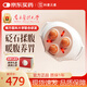 科愛(ài)元素小懸壺砭石揉腹儀腹部按摩器腸胃自動(dòng)揉肚子神器 科愛(ài)小懸壺砭石揉腹儀