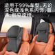 RLOS二代5D頭枕汽車(chē)專(zhuān)用頭枕邁巴赫同款護頸枕車(chē)載人體工學(xué)專(zhuān)用頭枕 【全部車(chē)型可用】勿拍 花色 1個(gè)