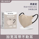 初醫(yī)生醫(yī)用外科口罩一次性3D立體口罩防護(hù)防塵獨(dú)立包裝莫蘭迪男女個(gè)性 夏季薄款【燕麥駝】醫(yī)用外科3d顯臉小 60只裝