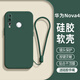 龐嶼 適用華為Nova4手機(jī)殼VCE-AL00新款5G液態(tài)硅膠保護(hù)套鏡頭全包超薄軟殼耐磨防摔簡(jiǎn)約純色外殼男女 【暗夜綠】單殼+鋼化膜