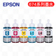 T674原裝墨水六色墨水瓶L801/L805/L810/L850/L1800打印機 674 六色一套 簡裝*買三套送一套