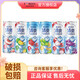 銳澳（RIO）預調(diào)雞尾酒 果酒 清爽330ml*6罐 隨機口味