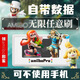 switch塞爾達王國之淚?？ㄖ悄芸ㄨ€匙扣手辦無限刷動森amiibo 1.8 寸背光款加 5 防滑貼