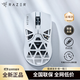 雷蛇毒蝰迷你無(wú)線 SE電競(jìng)游戲鼠標(biāo) 鎂合金鏤空 雙手通用 白色 輕量化 毒蝰迷你SE 尊貴白 官方標(biāo)配