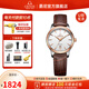 GENIE【全國聯(lián)?！烤裟崛鹗渴直?卓琳系列時(shí)尚石英腕表 2014L-LQR 石英女款