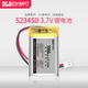 次世代523450聚合物鋰電池3.7V1000MAH電動玩具可視門鈴行車記錄儀電子用品充電電池 1塊電池