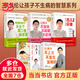 【當當 】羅大倫 中醫(yī)養(yǎng)生系列全集讓兒童不生病系列可選 羅大倫教滋補食療女性養(yǎng)生 【兒童5冊】圖解兒童舌診+讓孩子不生病系列4冊