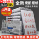 佐之尋舊報(bào)紙廢報(bào)紙批發(fā)全新裝修干凈擦玻璃包裝紙過(guò)期打包寵物清潔墊 隨機(jī)報(bào)紙1斤裝(78*54)