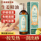 寶芝林 PO CHI LAM生姜按摩精油spa按摩精油開(kāi)背推拿刮痧油拔罐全身通經(jīng)絡(luò )發(fā)熱男女
