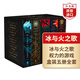 冰與火之歌 權(quán)力的游戲 英文原版 Game of Thrones A Song of Ice and Fire平裝5冊(cè)套裝 喬治馬丁 美劇原著 課外閱讀 搭暮光之城