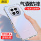 庚辰 適用OPPO A5手機殼新款5G版四角氣囊防摔oppoA5手機保護套透明殼a5鏡頭全包軟殼PKQ110男女款薄 OPPO A5（5G版）【透明氣囊防摔殼】配鋼化膜
