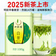 一杯香茶葉綠茶正宗安吉明前白茶200g2025新茶春茶禮盒裝自己喝送禮品袋
