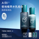 AIBI黑云杉晶透煥顏精華水乳保濕水潤(rùn)舒緩 精華水+精華乳【套裝】