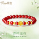 蒂蔻（Tico）好運(yùn)蓮蓮足金黃金轉(zhuǎn)運(yùn)珠手鏈女3D硬金蓮花紅瑪瑙手串生日禮物