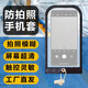 防拍照手機(jī)袋廠區(qū)訪客保密手機(jī)套攝影片場手機(jī)防拍套蘋果華為小米 PU全磨砂手機(jī)袋帶繩索